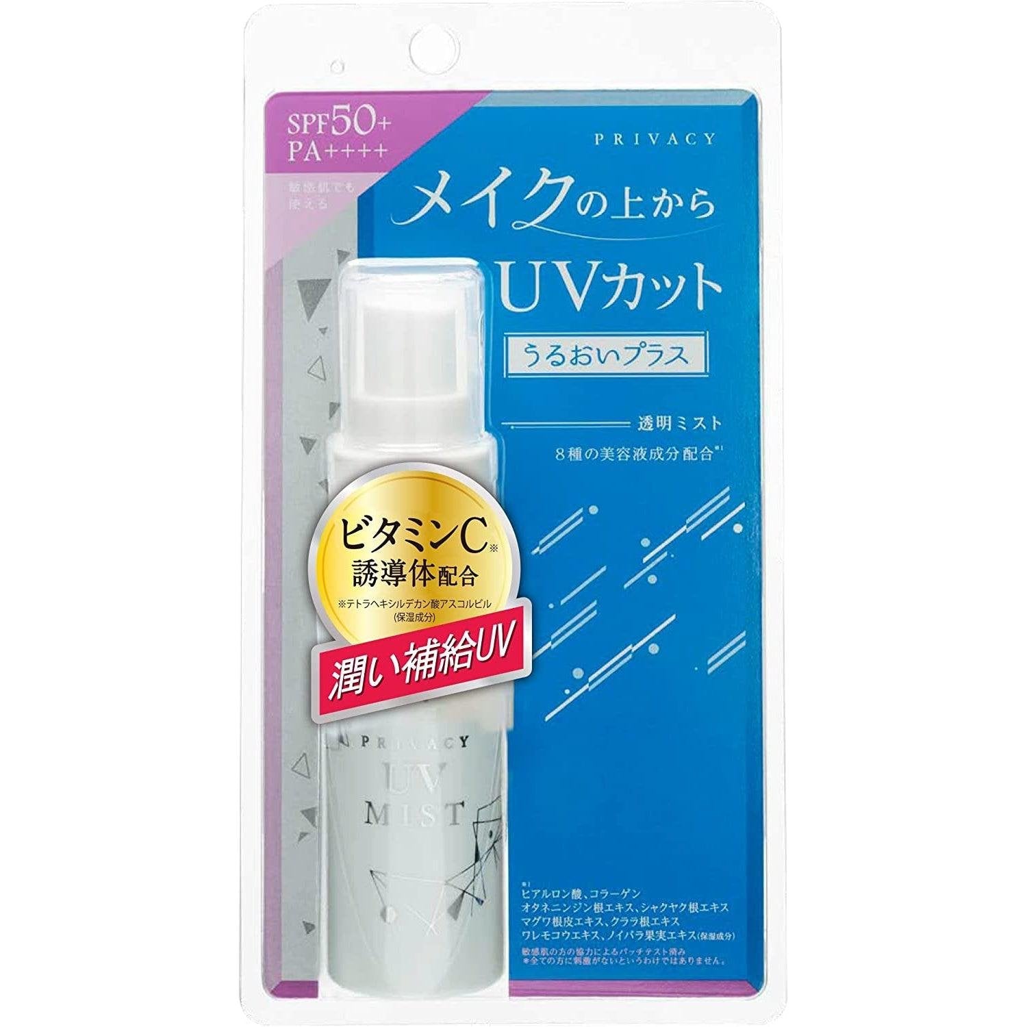 黑龍堂私密防曬臉部噴霧 SPF50+ PA++++ 40ml