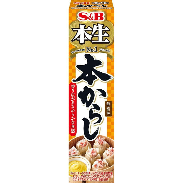 S&B Foods 芥末醬 日本芥末醬 管裝 43g