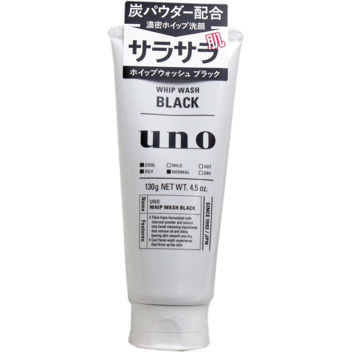 Uno Whip Wash 黑色男士洗面乳控油 130g