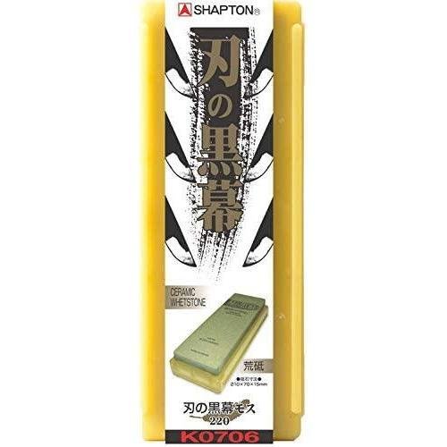 Shapton Pro Kurmaku 油石陶瓷磨刀石 220 粒度 K0706