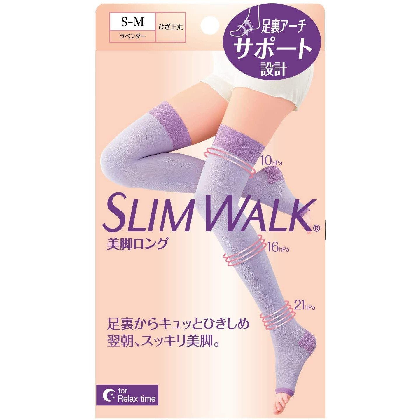 Slim Walk 修身壓力長襪薰衣草色 S-M 碼