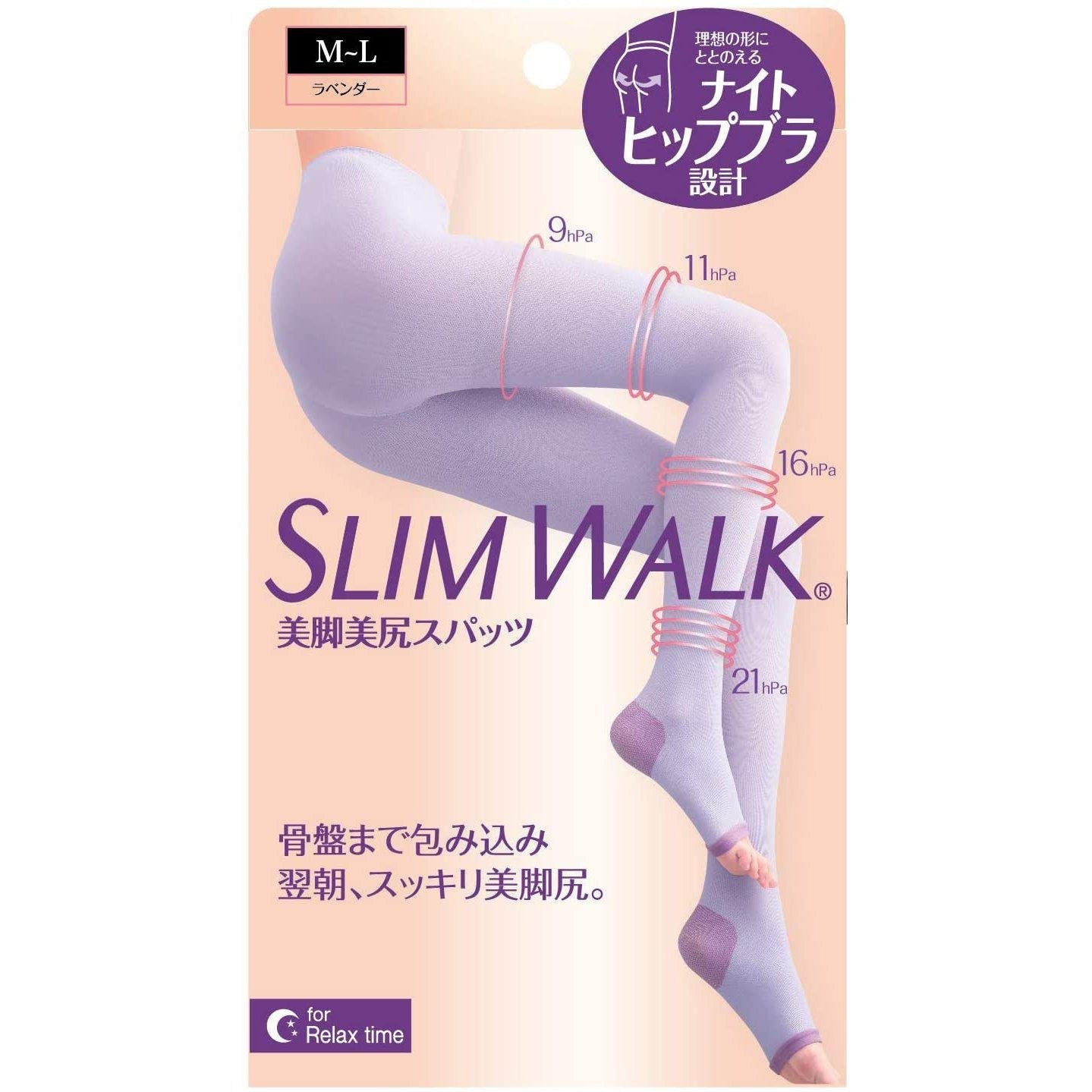 Slim Walk 瘦身壓縮緊身褲薰衣草色 M-L 碼