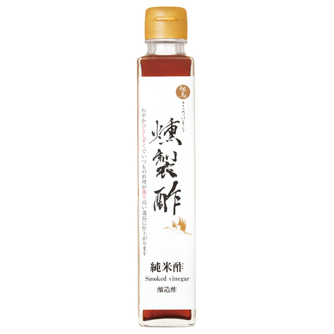 但馬釀造 煙燻純米純米醋 200ml