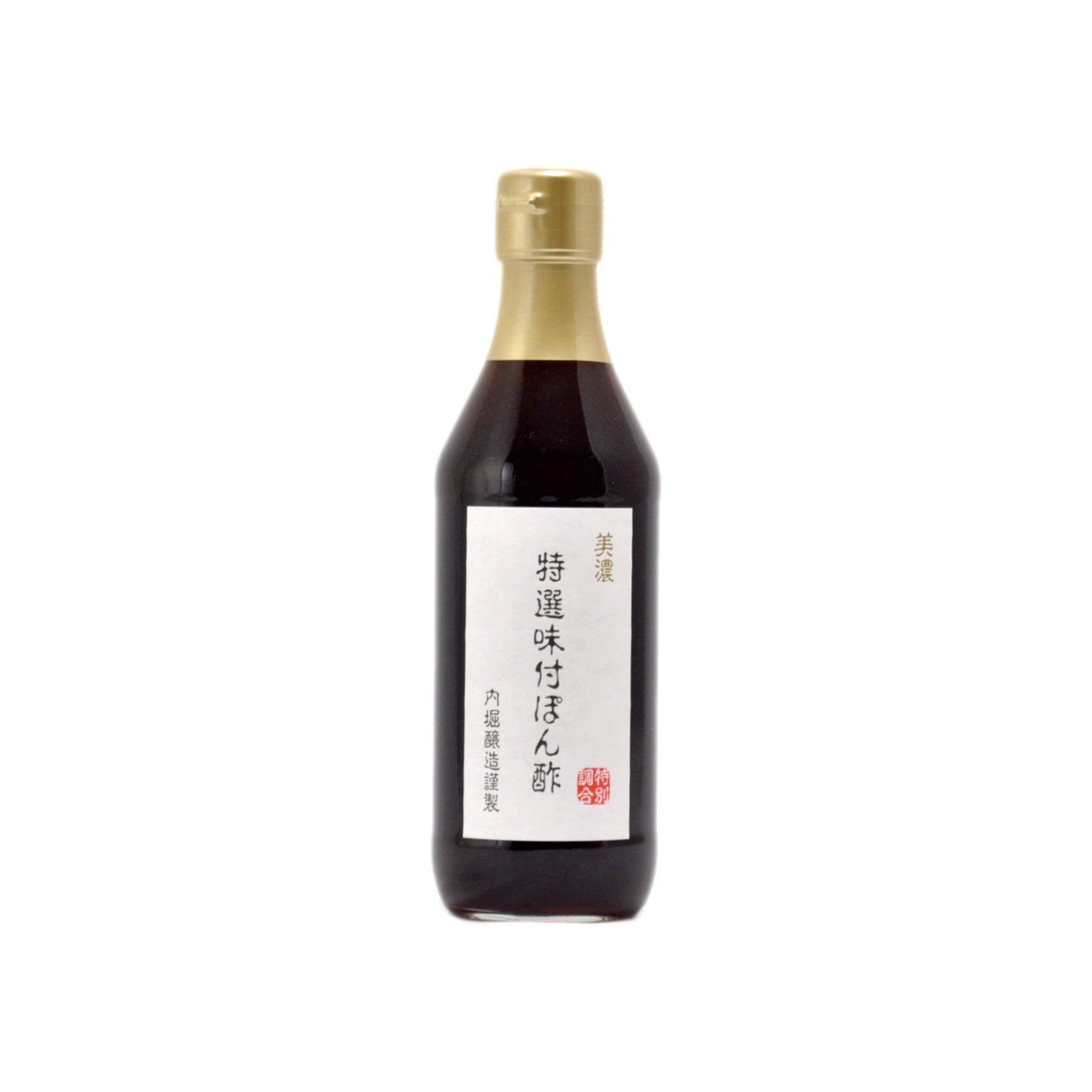 內堀美濃湯汁風味柚子萊姆柳橙醬 360ml