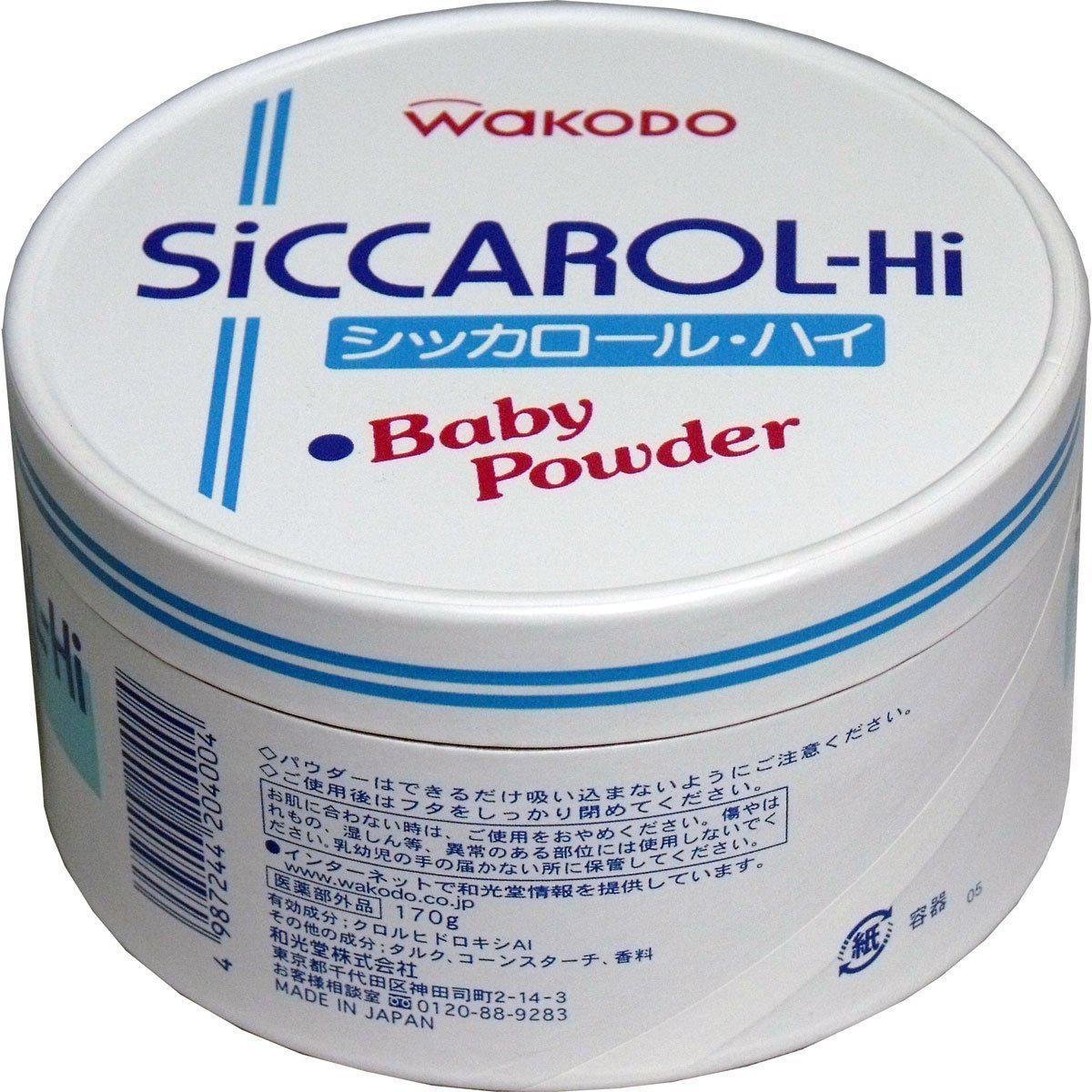 Wakodo Siccarol-Hi 嬰兒爽身粉 敏感肌膚專用痱子粉 170g
