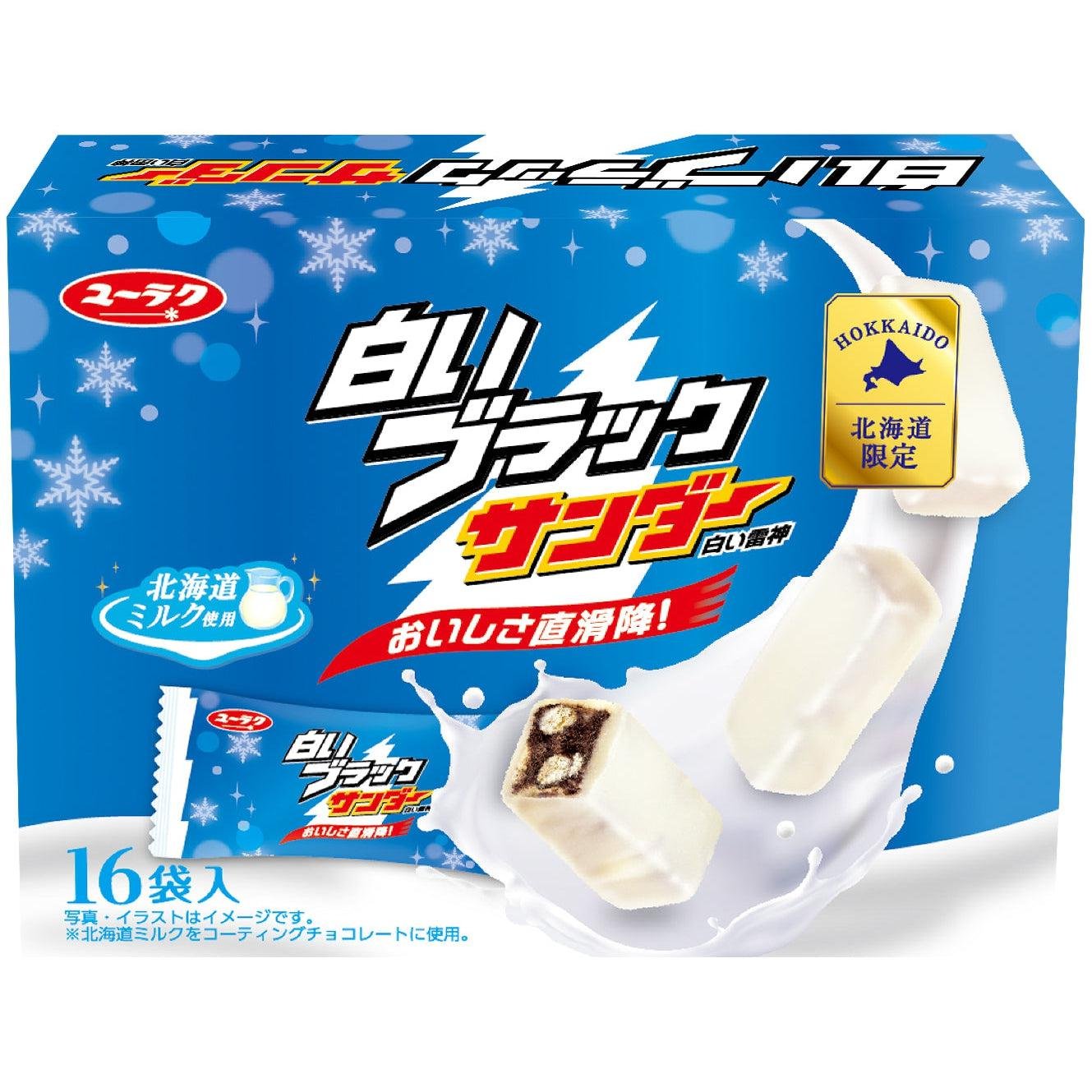 有樂白黑雷巧克力棒零食 16 條