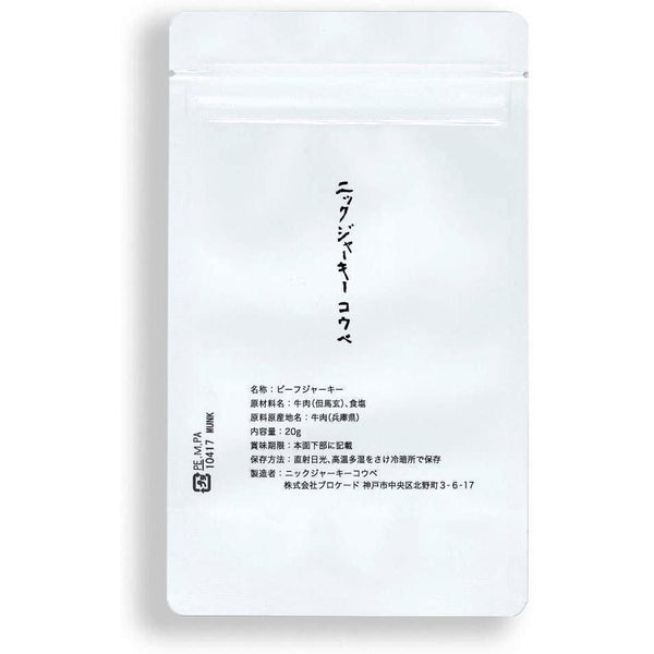 Nick Jerky 和牛乾 日本但馬牛肉乾（5 包）