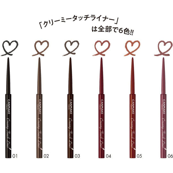 Canmake Creamy Touch Liner 超細凝膠型眼線筆