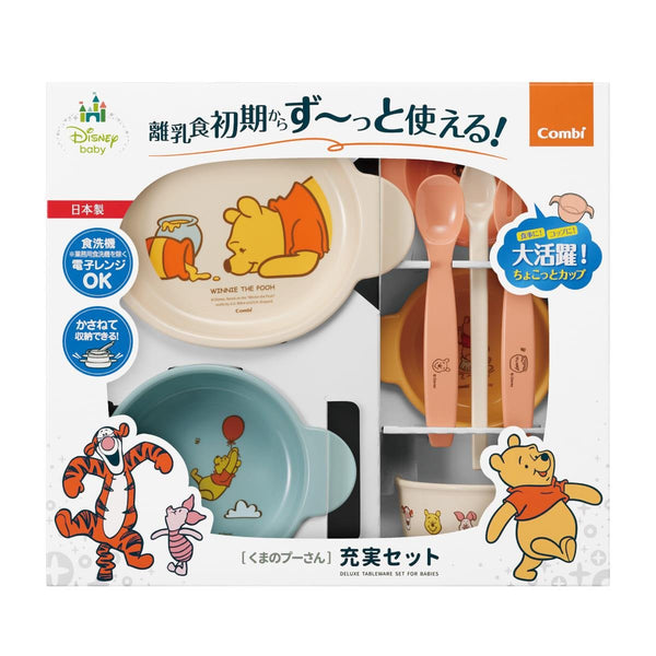Combi 日本嬰兒餵奶套裝 小熊維尼版