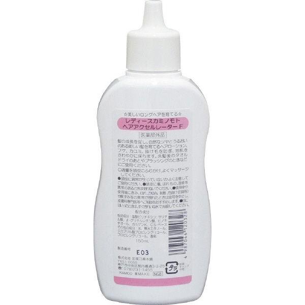 Kaminomoto 生髮劑花露 150ml