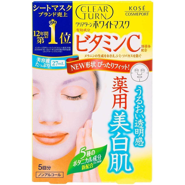 Kosé Clear Turn Mask 維生素 C 防曬面膜 5 片裝
