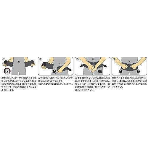 Kowa Vantelin 腰部腰帶支架大號