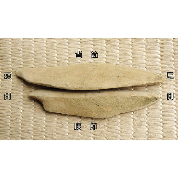 Honkarebushi 整塊日本鰹魚腩 (鰹魚肚) 200g