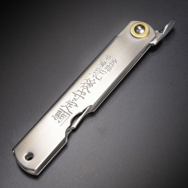 Higonokami 刀 VG10 鋼製折疊刀 170mm