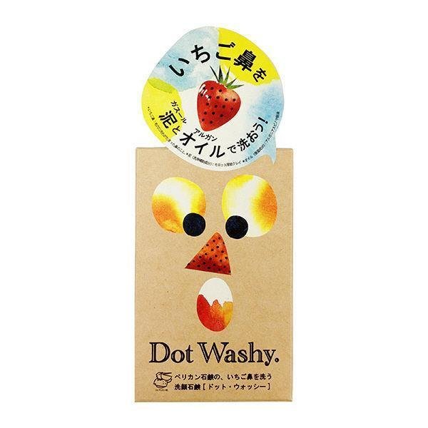 Pelican Soap Dot Washy 毛孔清潔皂條 75 克