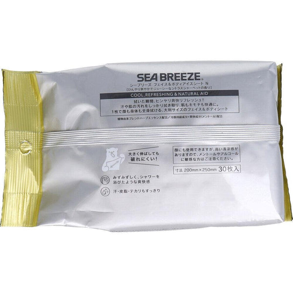 Sea Breeze 除臭降溫身體濕紙巾柑橘果子露 30 片