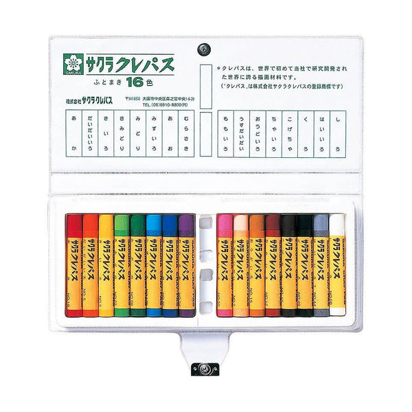 櫻花色 Cray Pas 油畫棒 16 色 LP16S