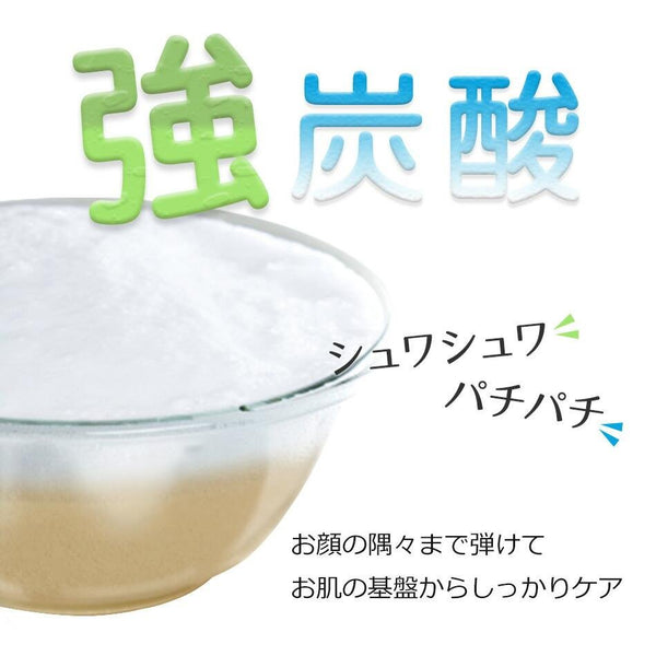 Tansan Kakumei 痤瘡碳酸臉部護理 1 套
