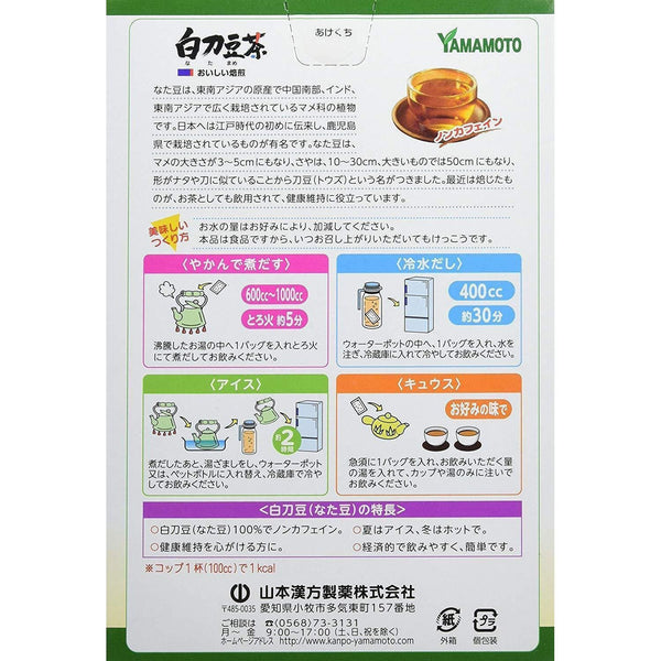 山本漢方劍豆茶 6g x 12 茶袋
