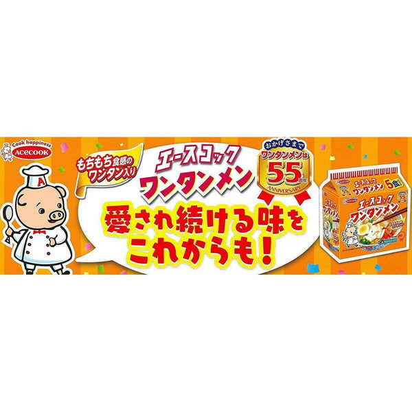 Acecook 雲吞面 5 人份