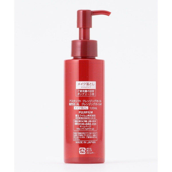 Astalift 卸妝油抗老卸妝液 120ml