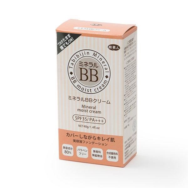 Azuma Tabibijin 礦物 BB 霜保濕 SPF35 40g