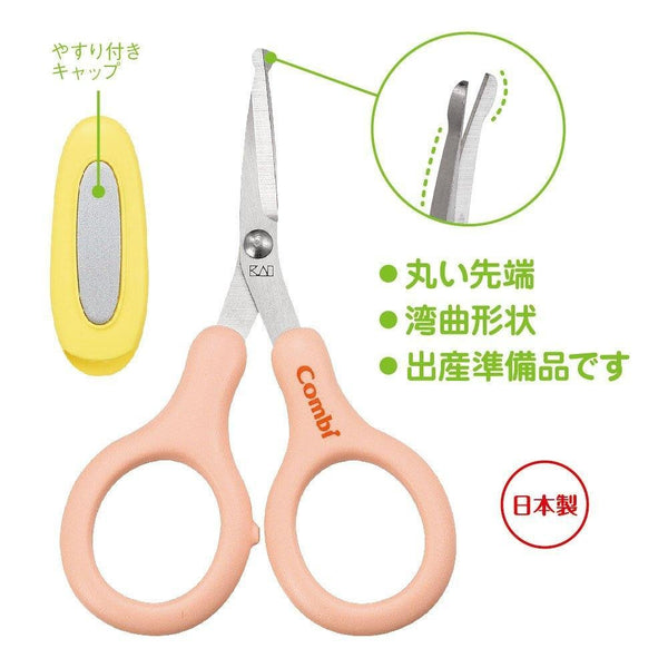 Combi Baby Label 新生兒指甲剪（0 個月以上）