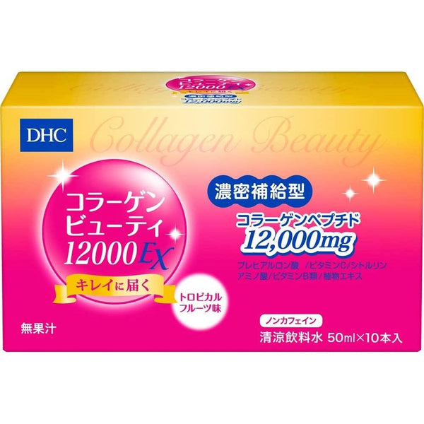 DHC 膠原蛋白美容 12000EX 膠原蛋白飲料 10瓶