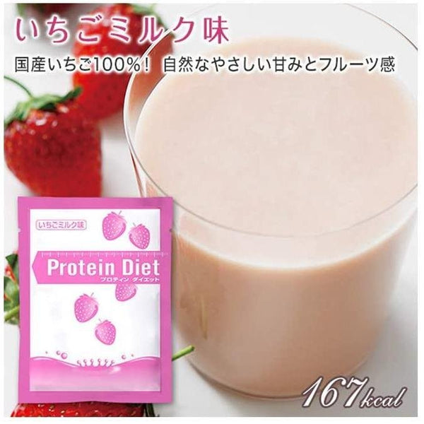 DHC 蛋白質減肥補充品 五種口味 15袋