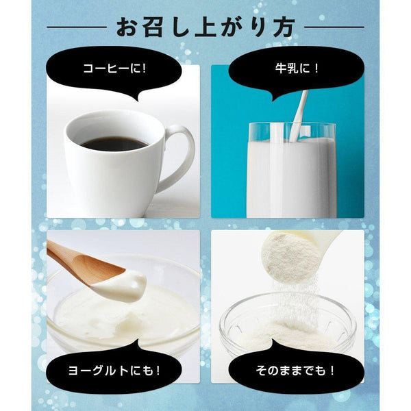 Fine Japan 透明質酸和膠原蛋白高級補充劑 210 克（30 天）