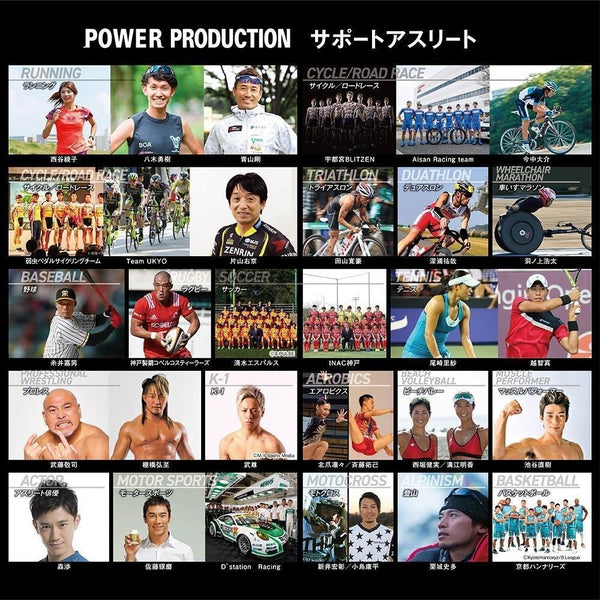Glico Power Production Extra Oxyup 補充品 120 粒膠囊