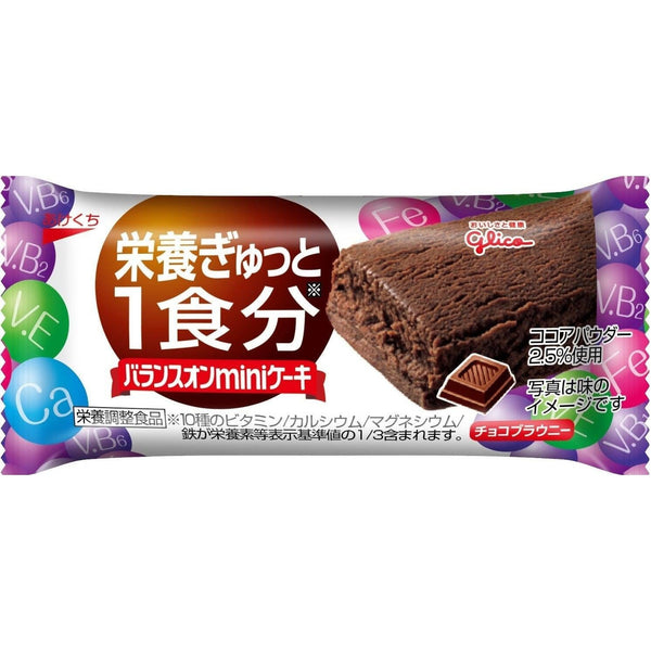 Glico Balance On 迷你蛋糕健康蛋糕零食巧克力布朗尼（20 片盒）