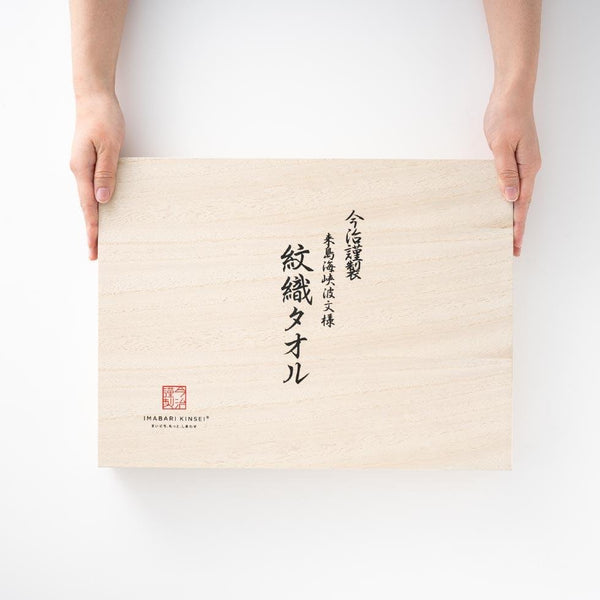 今治毛巾 日本洗臉毛巾和麵巾套裝