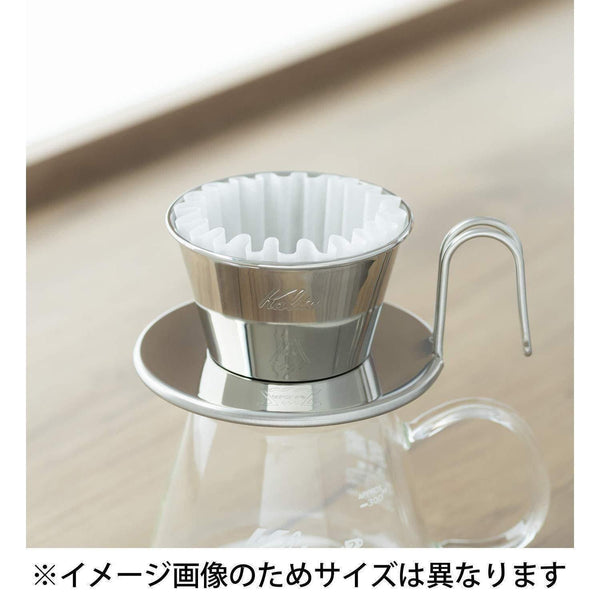 Kalita Wave 185 不鏽鋼咖啡滴頭 WDS-185