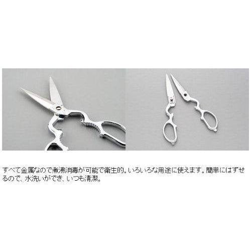 Kaneshika Mimatsu 可拆卸廚房剪刀