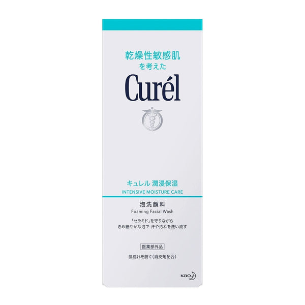 Curél 保濕護理泡沫洗面乳 150ml