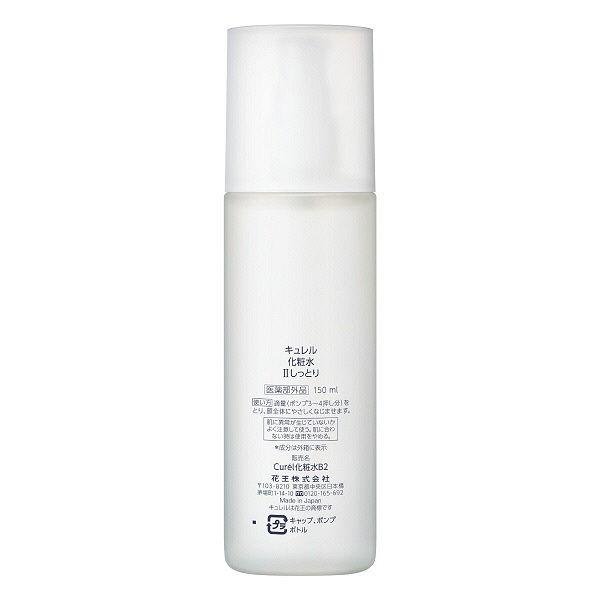 Curél 珂潤 保濕乳液（正常敏感肌膚 II）150ml