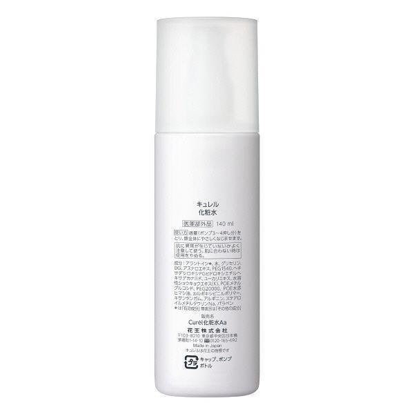Curél 珂潤抗老保養保濕爽膚水（適合敏感肌膚）140ml