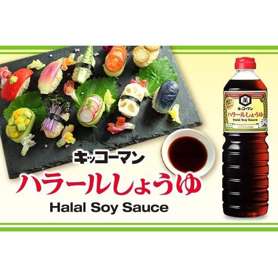 Kikkoman 清真無麩質日本醬油 1L