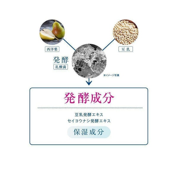 Suisai 護膚乳液 III 高保濕爽膚水，適合極乾性肌膚 150ml