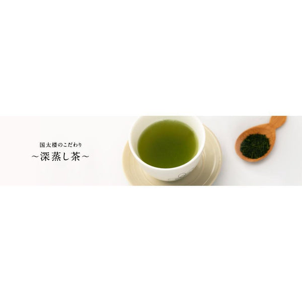 Kunitaro Mizudashi 冷泡綠茶宇治抹茶 50 茶袋