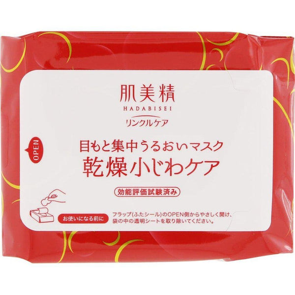 Kracie Hadabisei 密集抗皺護理抗老眼膜 60 片
