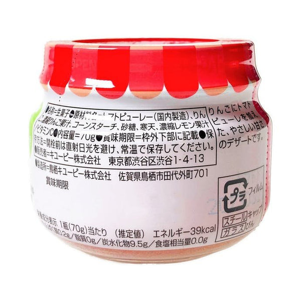 丘比日本嬰兒食品番茄蘋果甜點+5M 70g