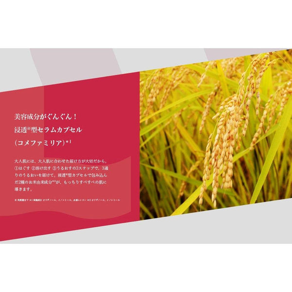 Lululun 珍紅保濕面膜 32 片