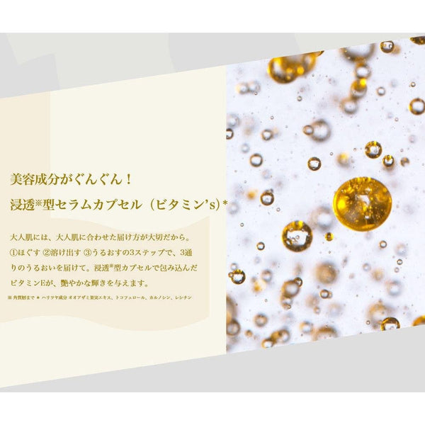 Lululun 珍貴美白亮白面膜 32 片