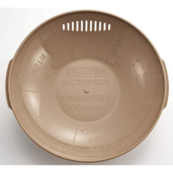 微波爐單份鍋物鍋 1.5L KB-700