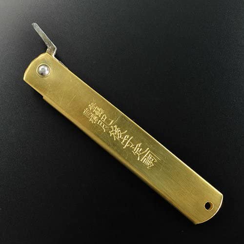 Higonokami Aogami Warikomi 手工折疊刀 175 毫米