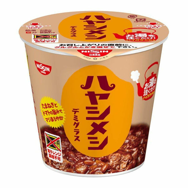 Nissin Hayashi Meshi Demi-Glace 即食牛肉林米 103g