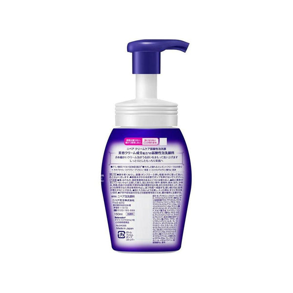 妮維雅日本 Creme Care 滋養溫和泡沫潔面乳 150ml