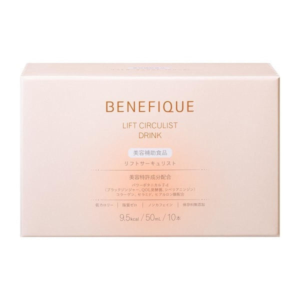 Benefique 膠原蛋白提拉循環美容飲品（10 瓶裝）